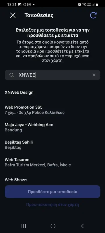 add location instagram business
