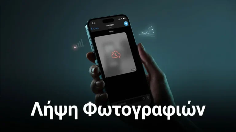 Telegram δεν κατεβάζει φωτογραφίες; Διόρθωσέ το εύκολα 1